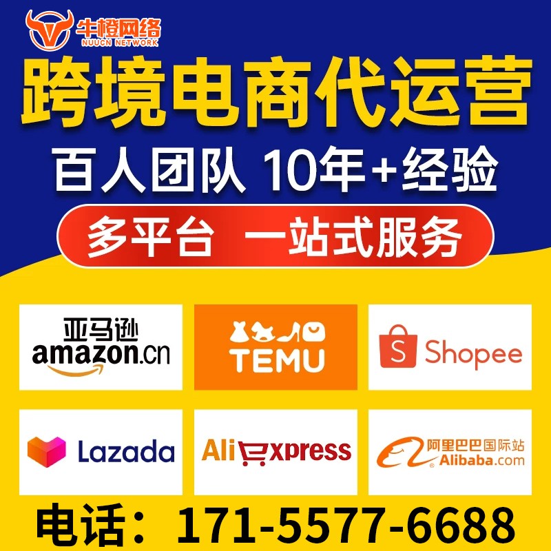 哈尔滨1688店铺入驻搭建
