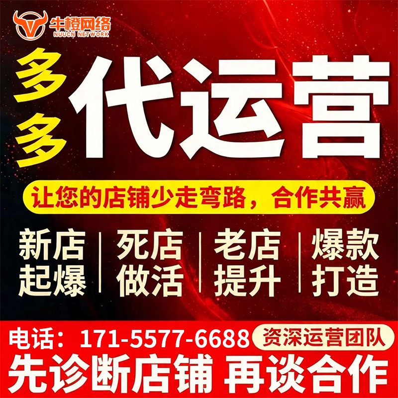 哈尔滨1688产品发布优化