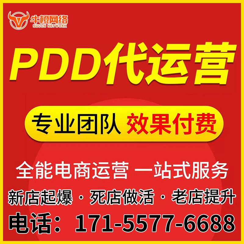 哈尔滨店铺精准定位