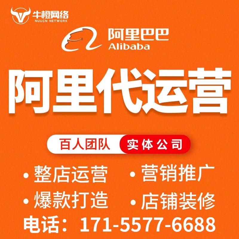 哈尔滨抖音小店运营